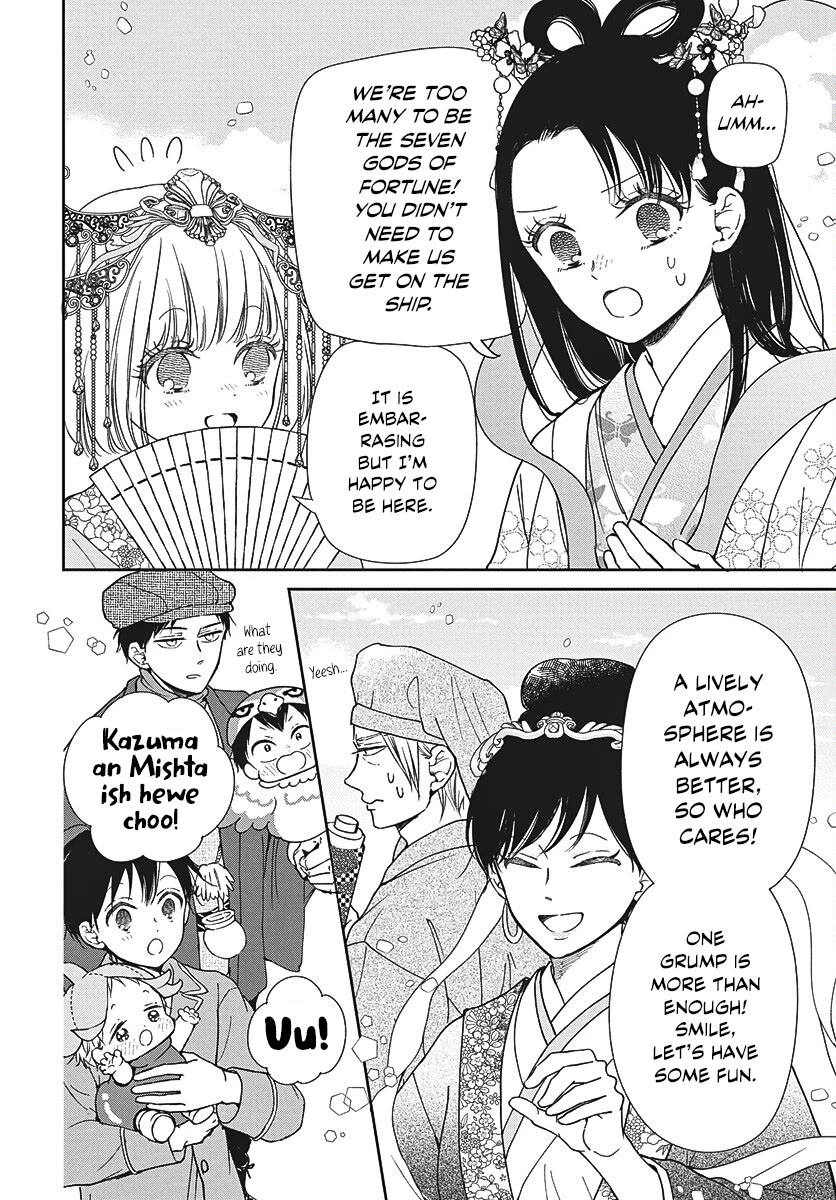 Gakuen Babysitters chapter 150 page 21