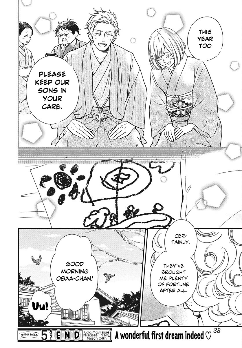 Gakuen Babysitters chapter 150 page 25