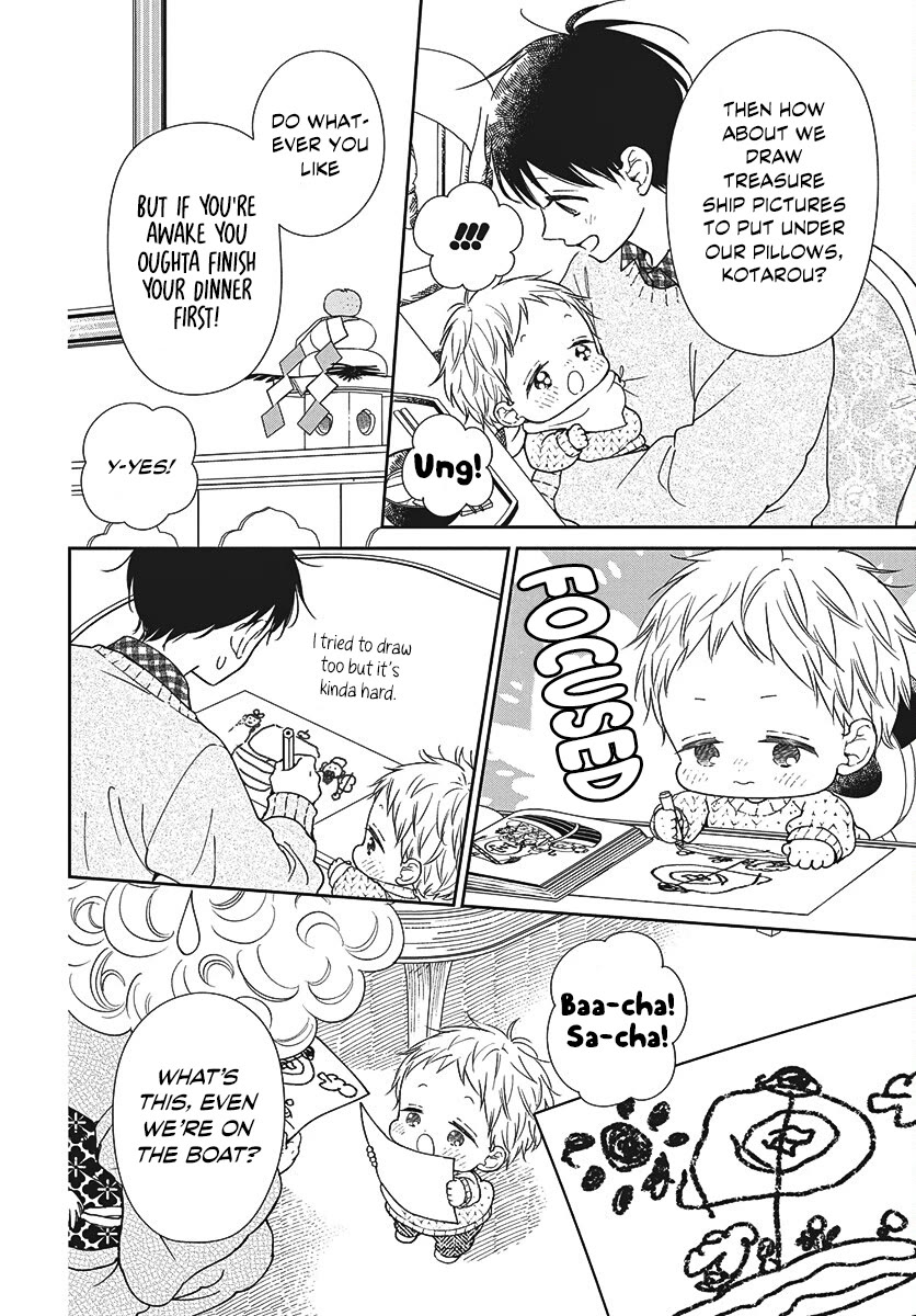 Gakuen Babysitters chapter 150 page 6