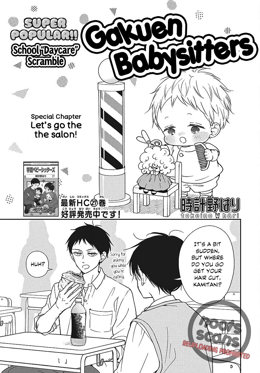 Gakuen Babysitters chapter 151.5 page 1