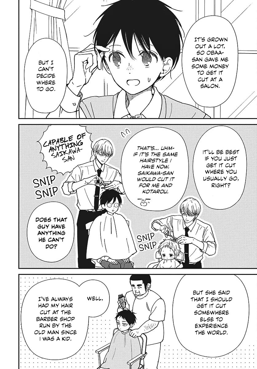 Gakuen Babysitters chapter 151.5 page 2