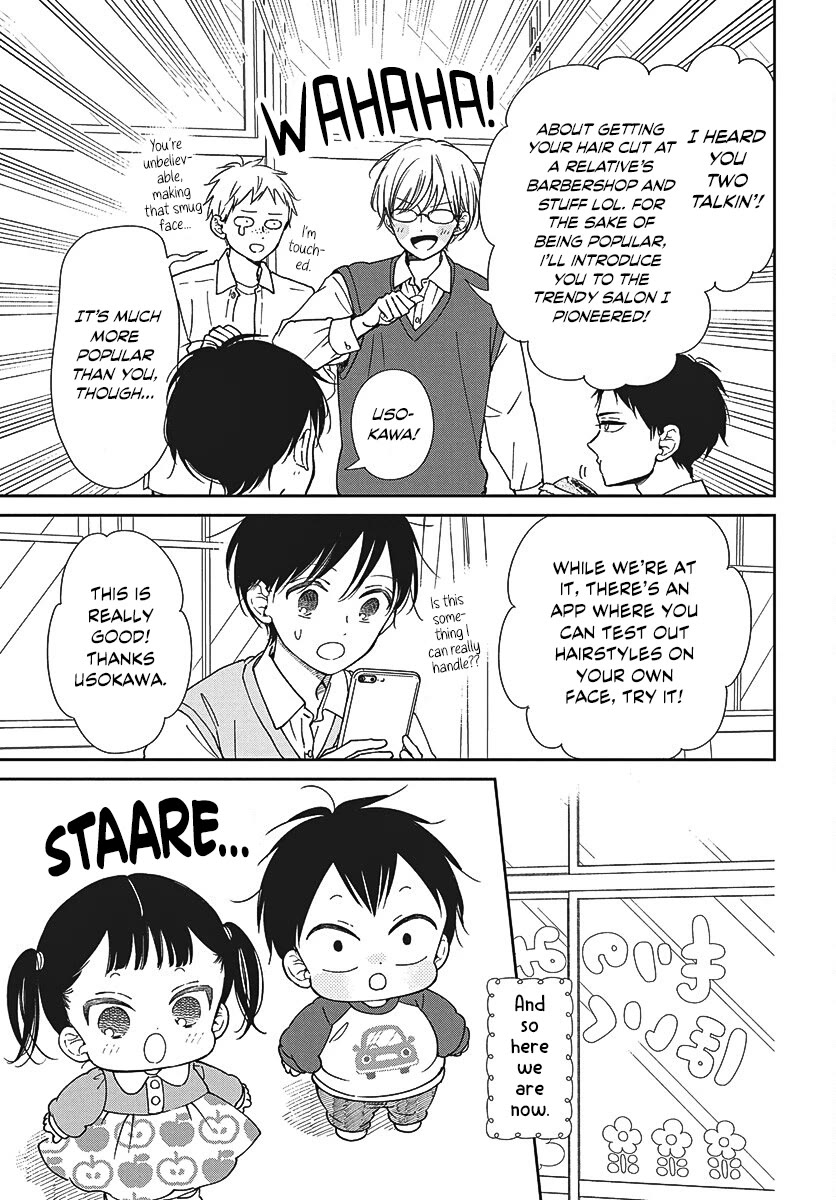 Gakuen Babysitters chapter 151.5 page 3