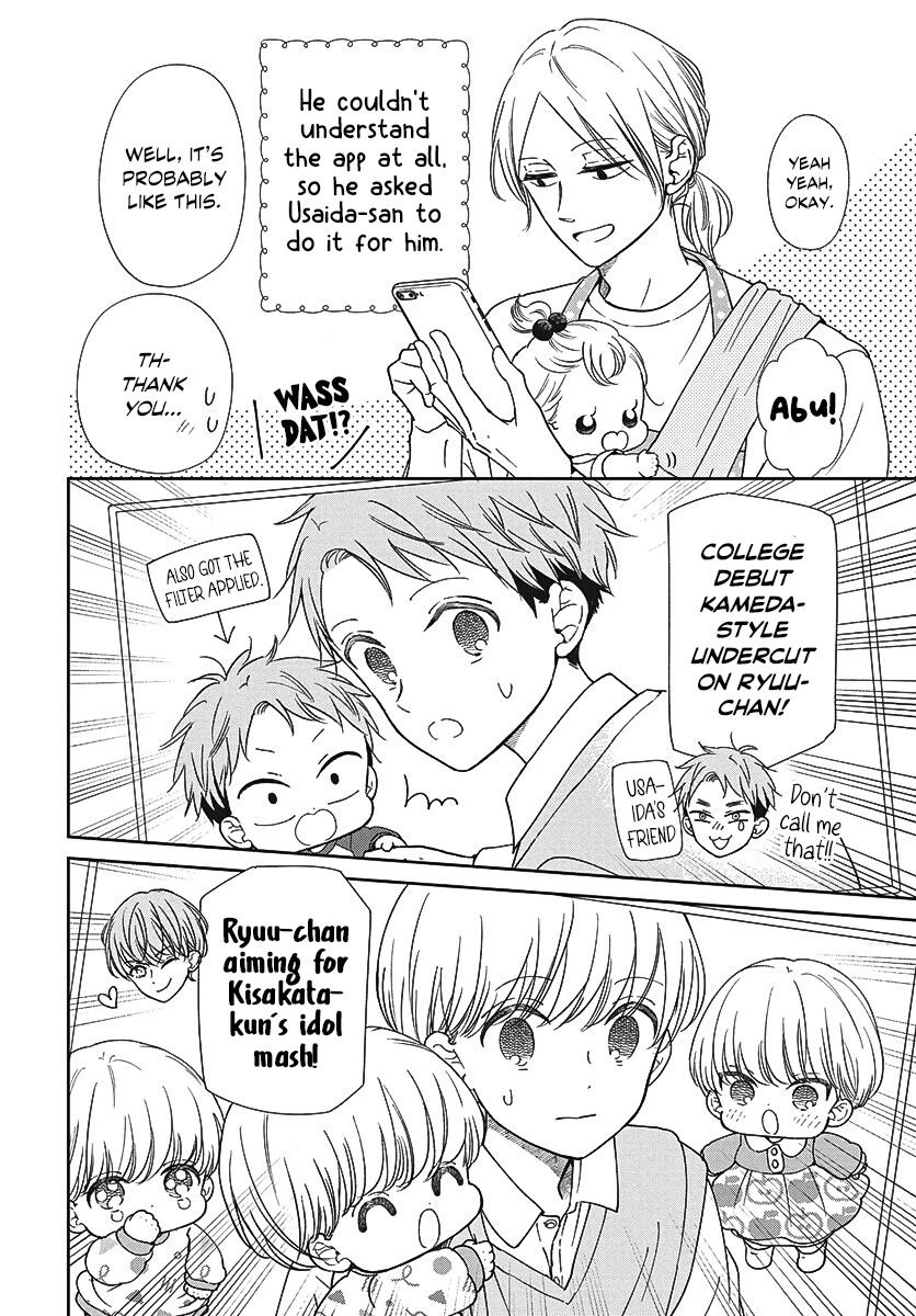 Gakuen Babysitters chapter 151.5 page 4