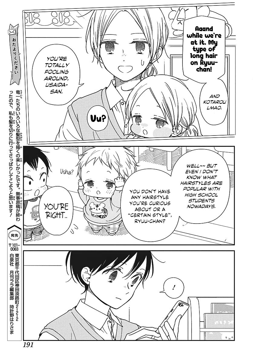 Gakuen Babysitters chapter 151.5 page 5