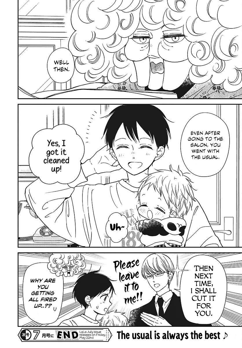 Gakuen Babysitters chapter 151.5 page 8