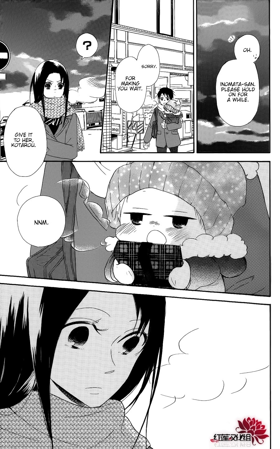 Gakuen Babysitters chapter 17 page 23