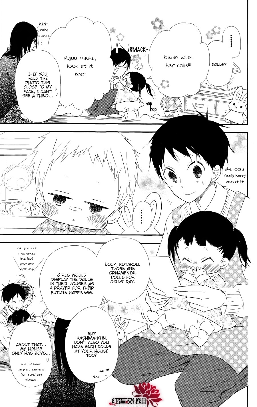 Gakuen Babysitters chapter 19 page 3