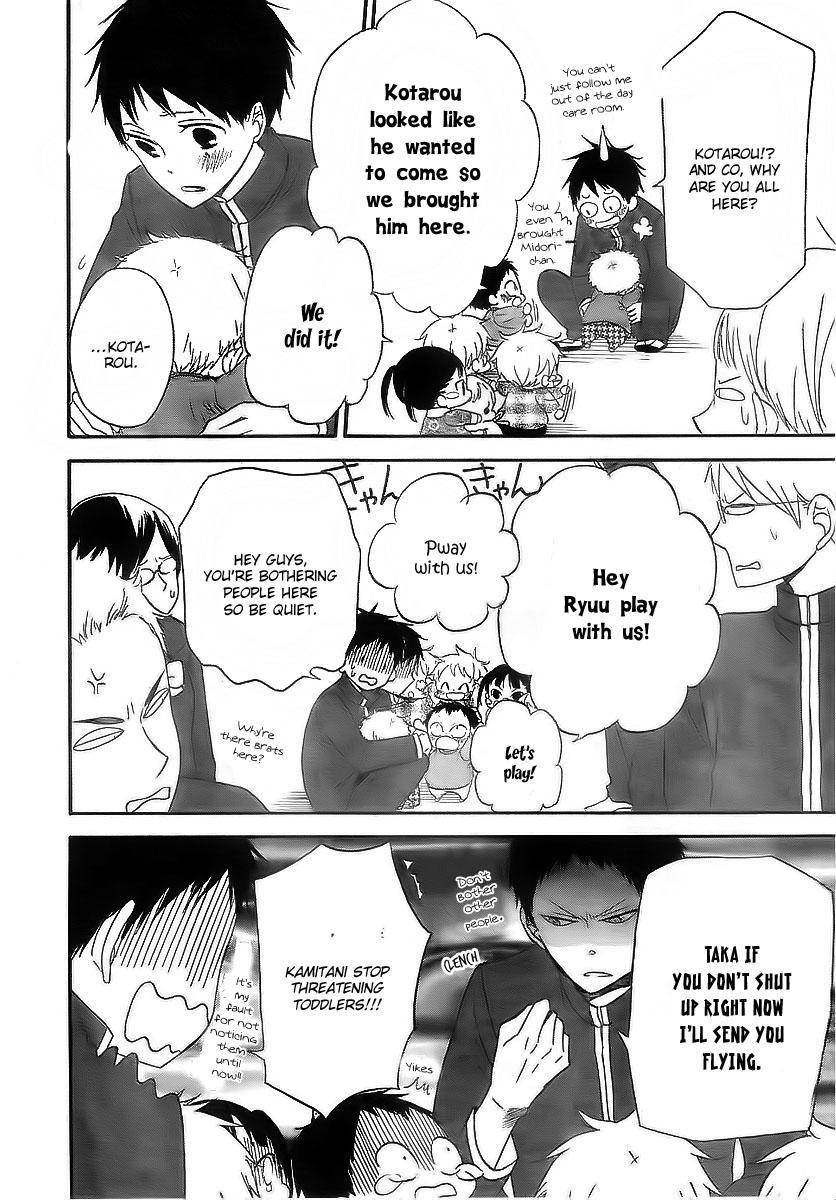 Gakuen Babysitters chapter 2 page 11