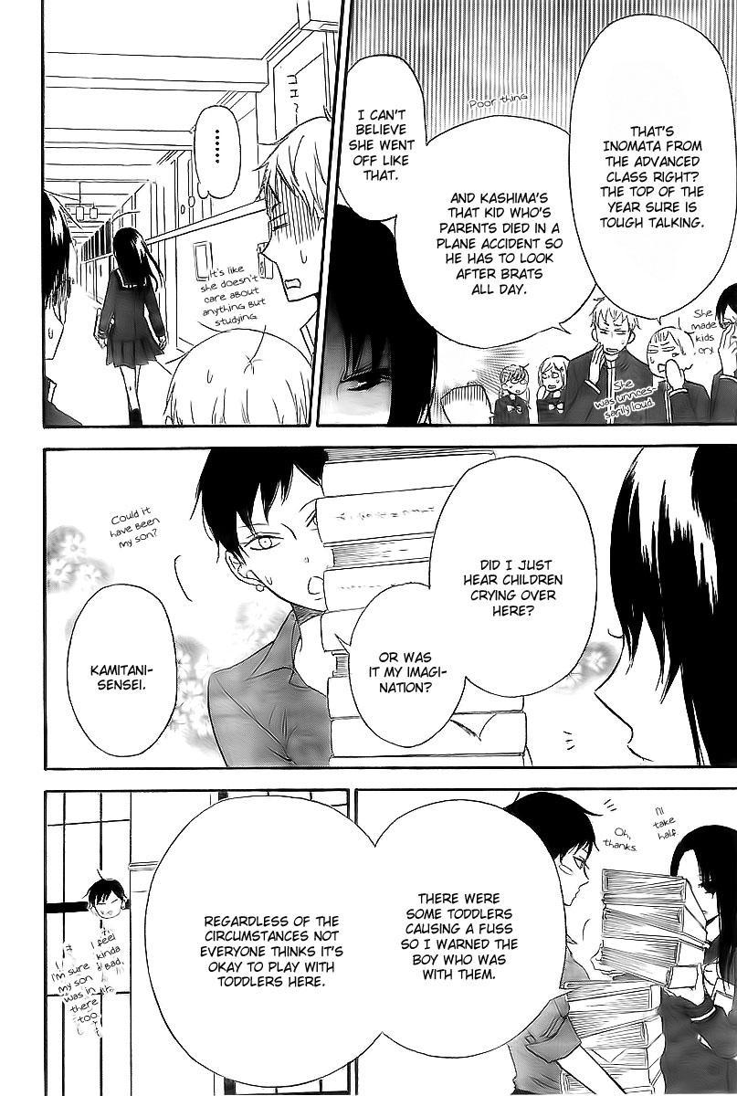 Gakuen Babysitters chapter 2 page 15