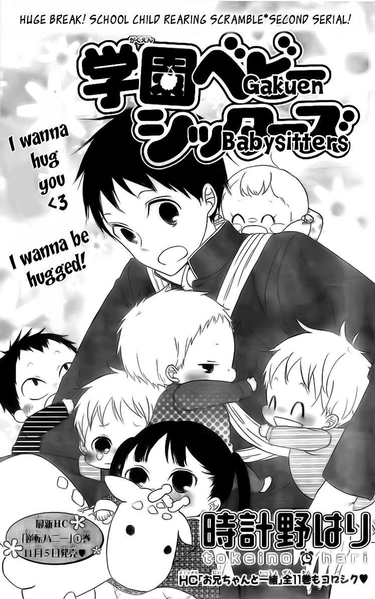 Gakuen Babysitters chapter 2 page 2