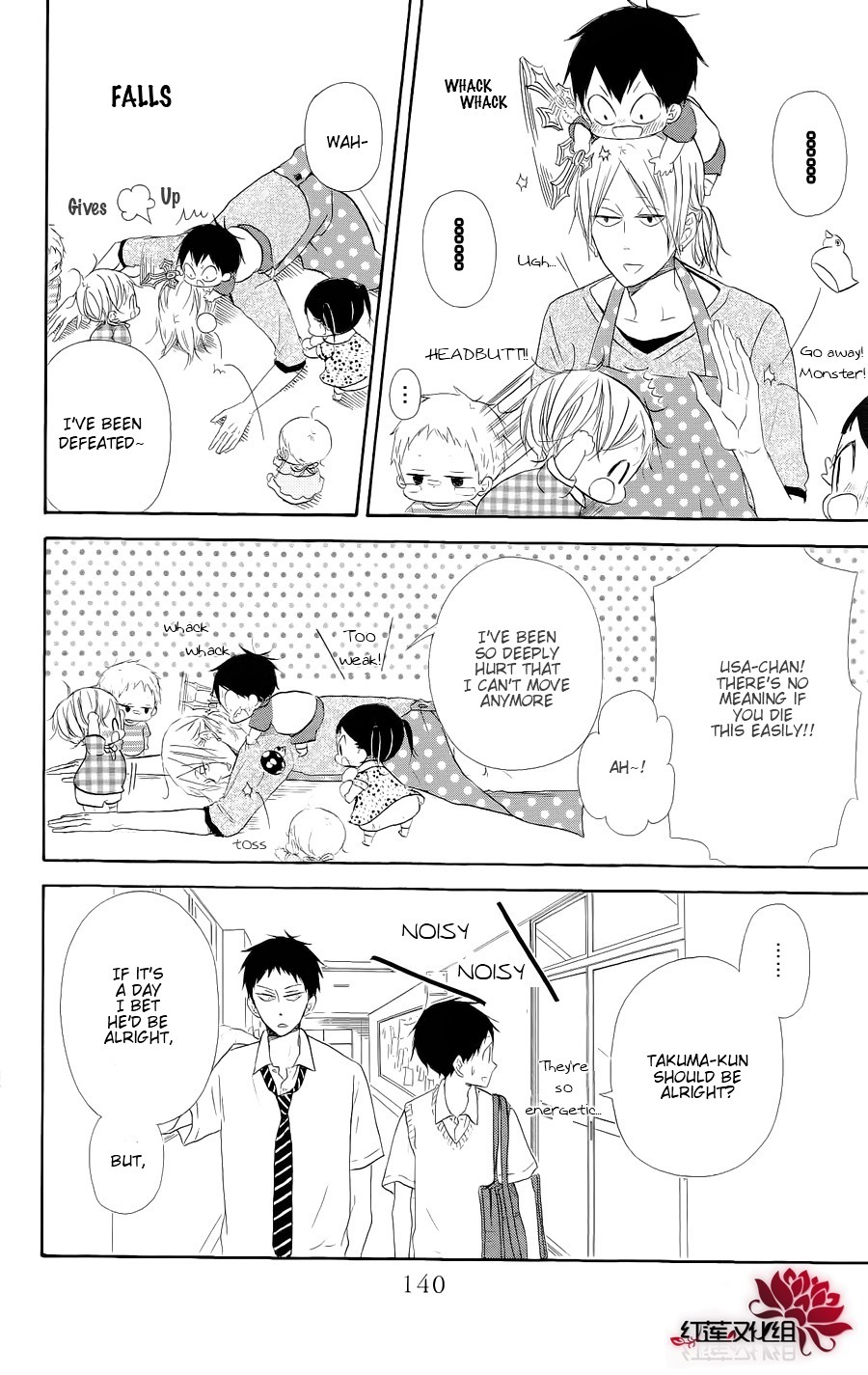 Gakuen Babysitters chapter 20 page 14