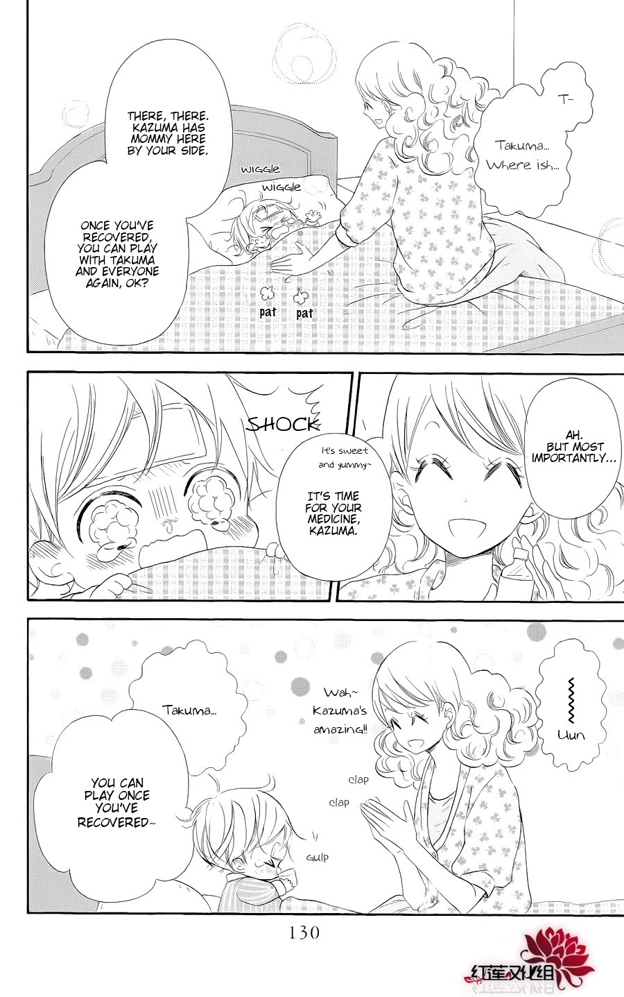 Gakuen Babysitters chapter 20 page 4
