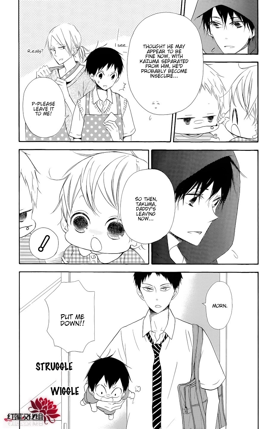 Gakuen Babysitters chapter 20 page 9
