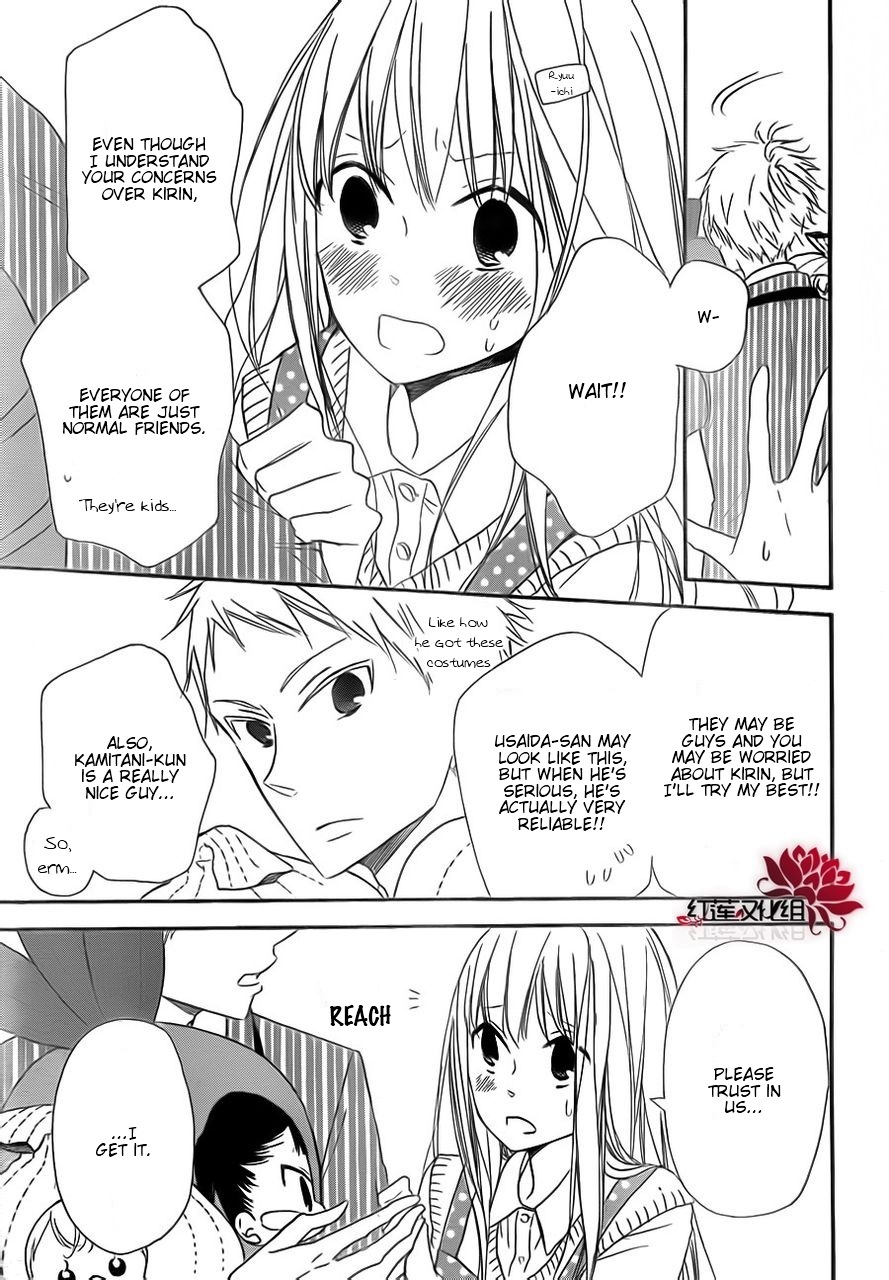 Gakuen Babysitters chapter 24 page 17