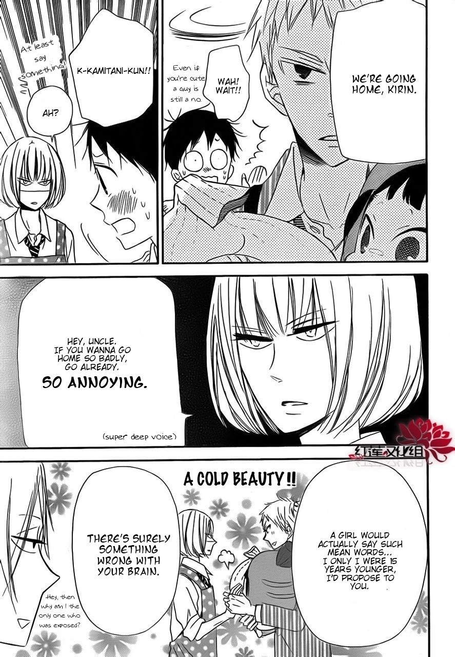 Gakuen Babysitters chapter 24 page 19