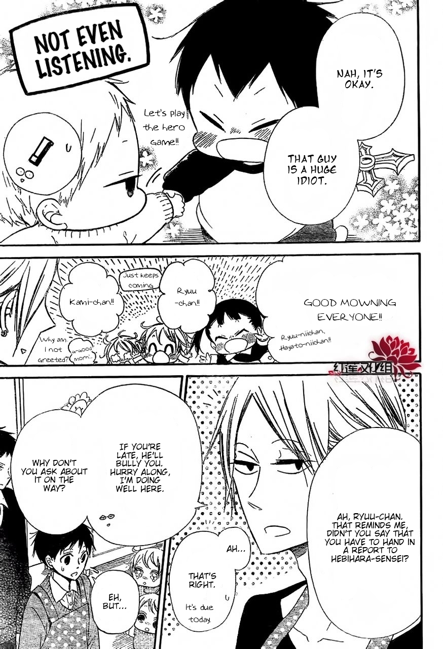 Gakuen Babysitters chapter 25 page 7