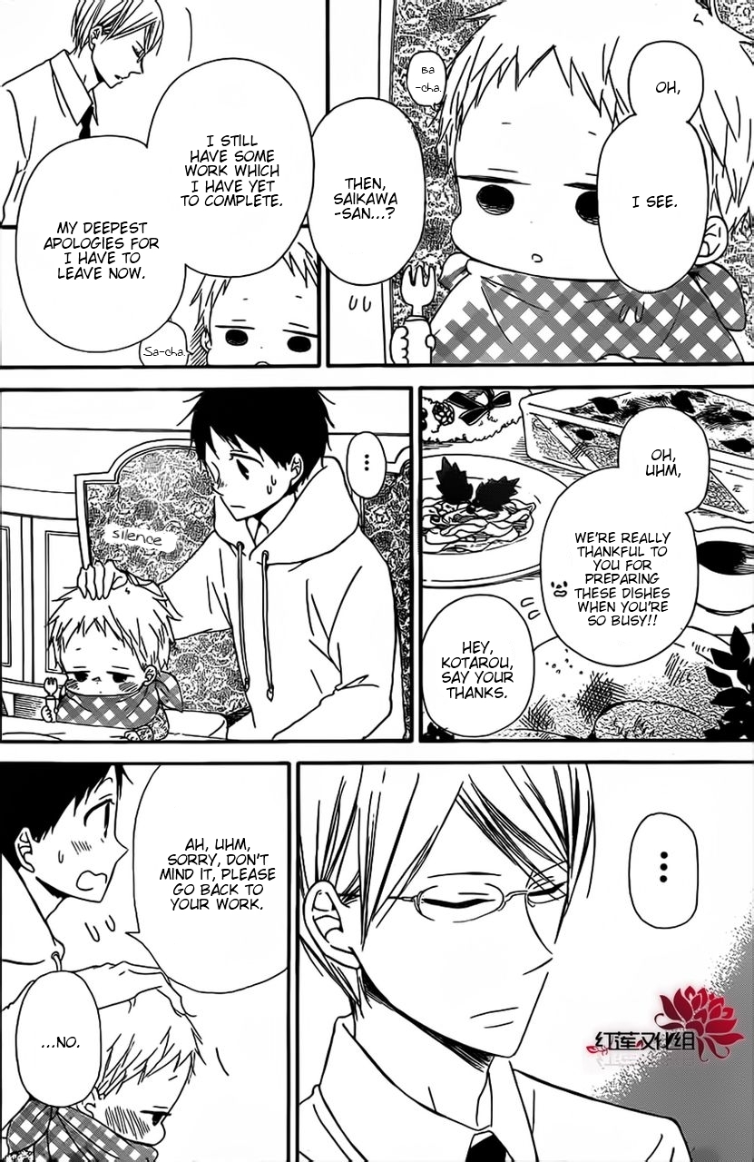 Gakuen Babysitters chapter 26 page 21