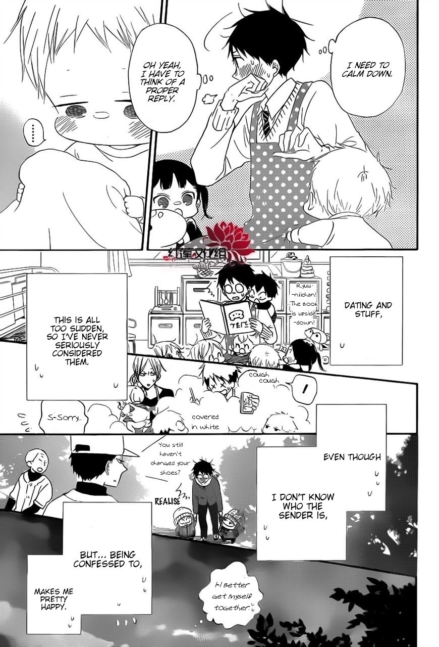 Gakuen Babysitters chapter 29 page 11