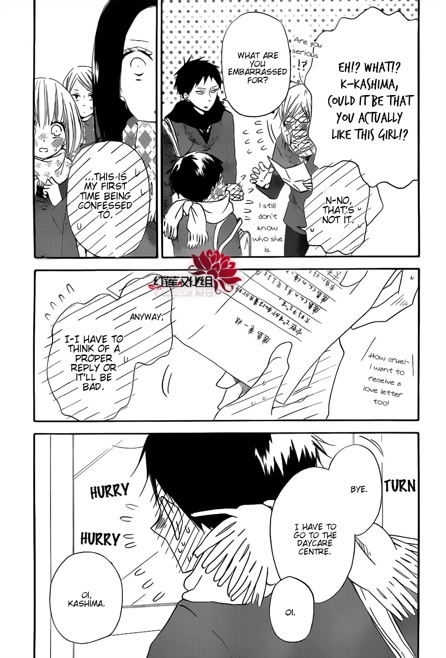 Gakuen Babysitters chapter 29 page 7