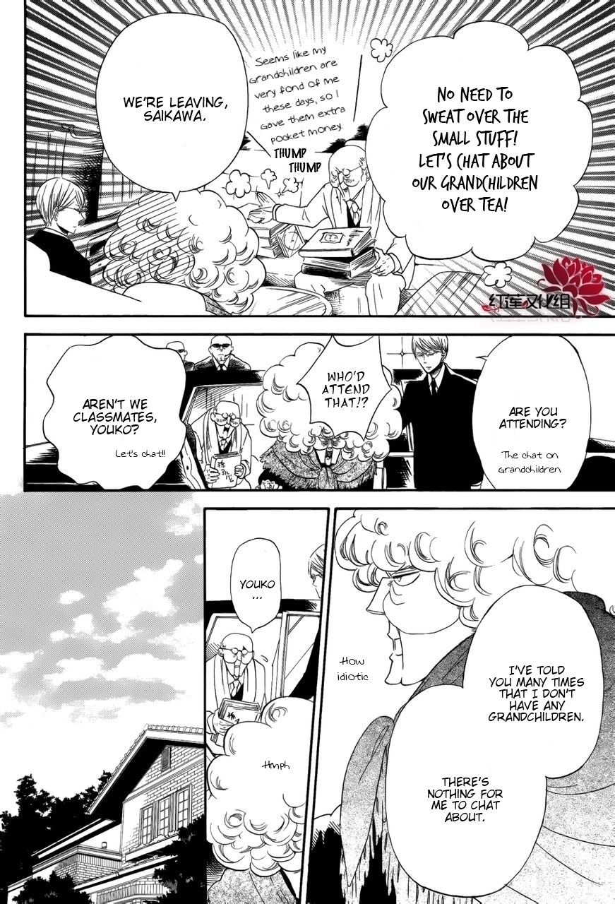 Gakuen Babysitters chapter 30 page 3