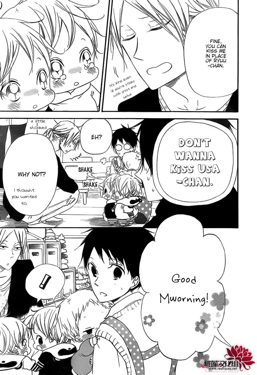 Gakuen Babysitters chapter 32 page 13