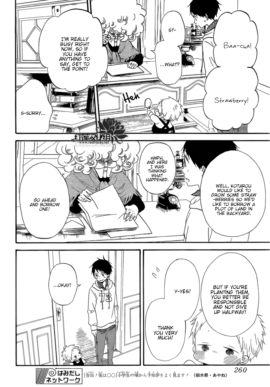 Gakuen Babysitters chapter 36 page 11