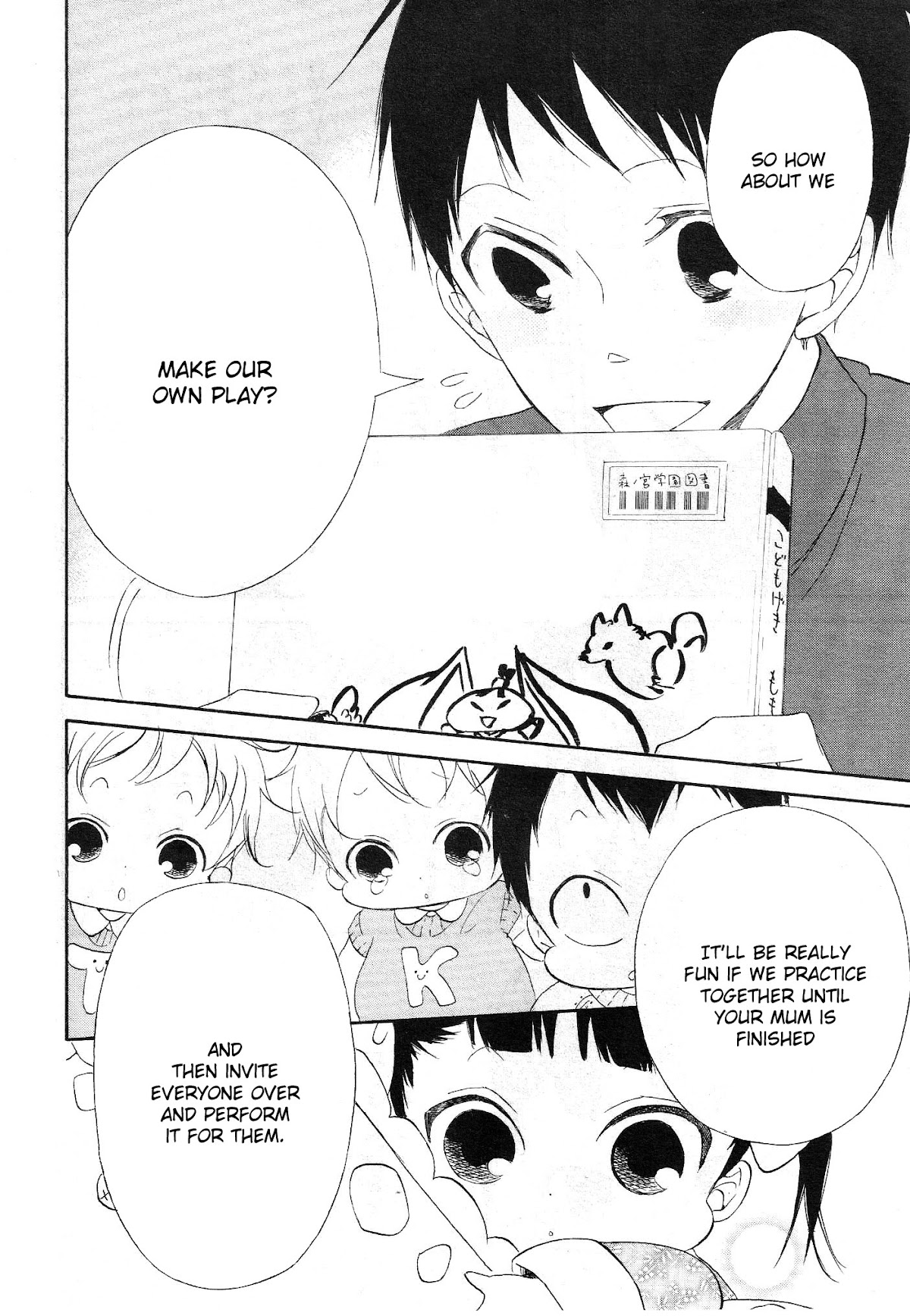 Gakuen Babysitters chapter 4 page 6