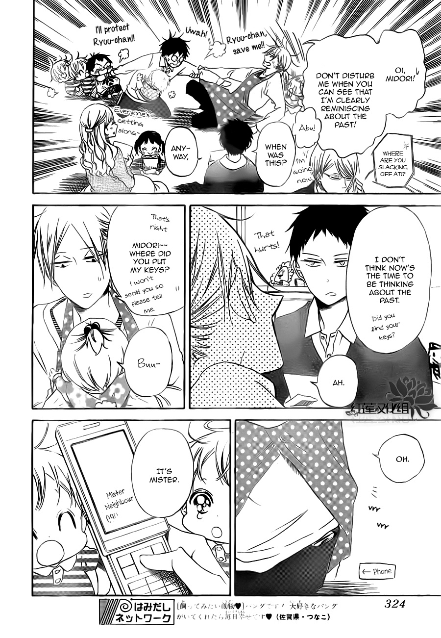 Gakuen Babysitters chapter 40 page 29