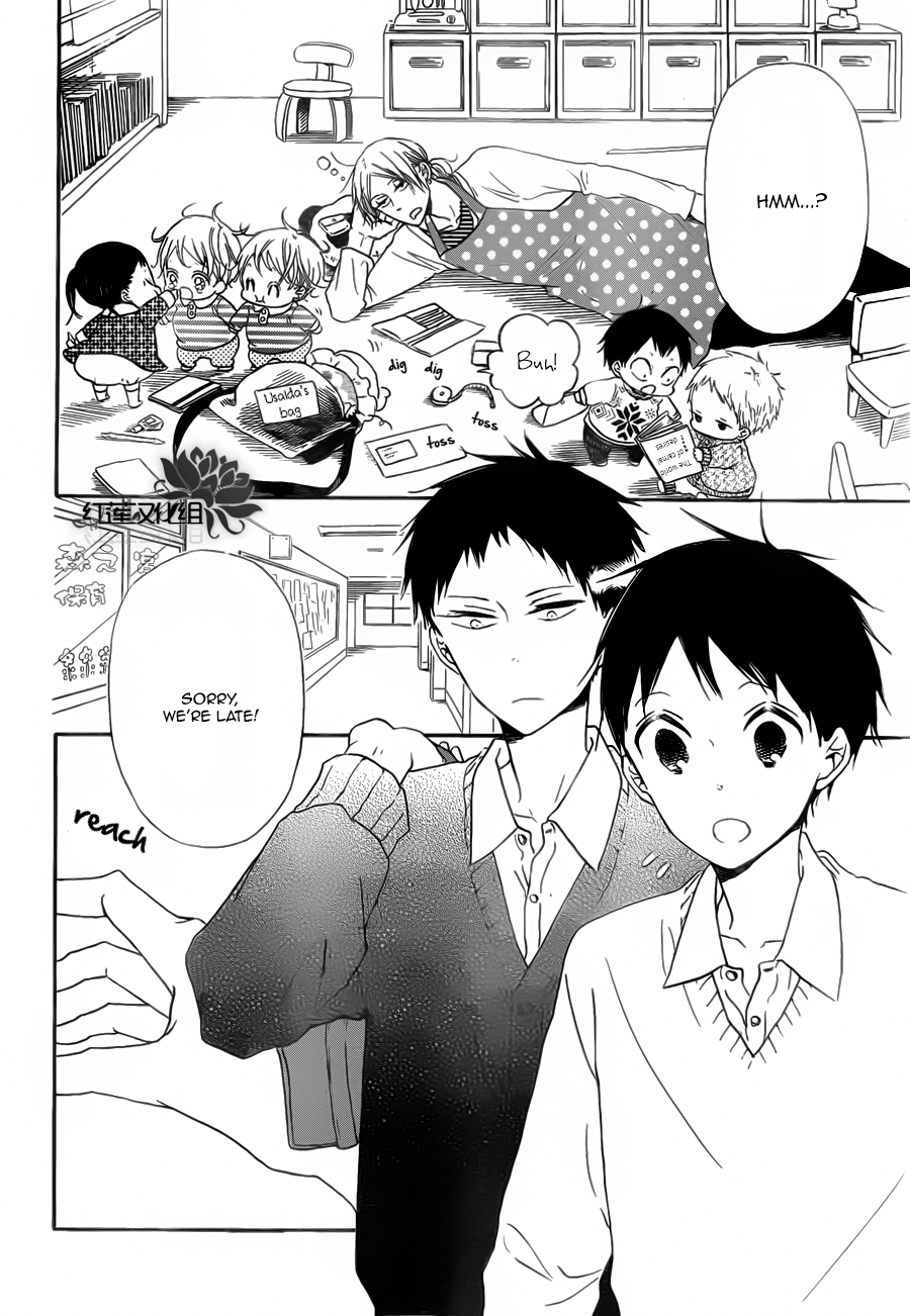 Gakuen Babysitters chapter 40 page 5