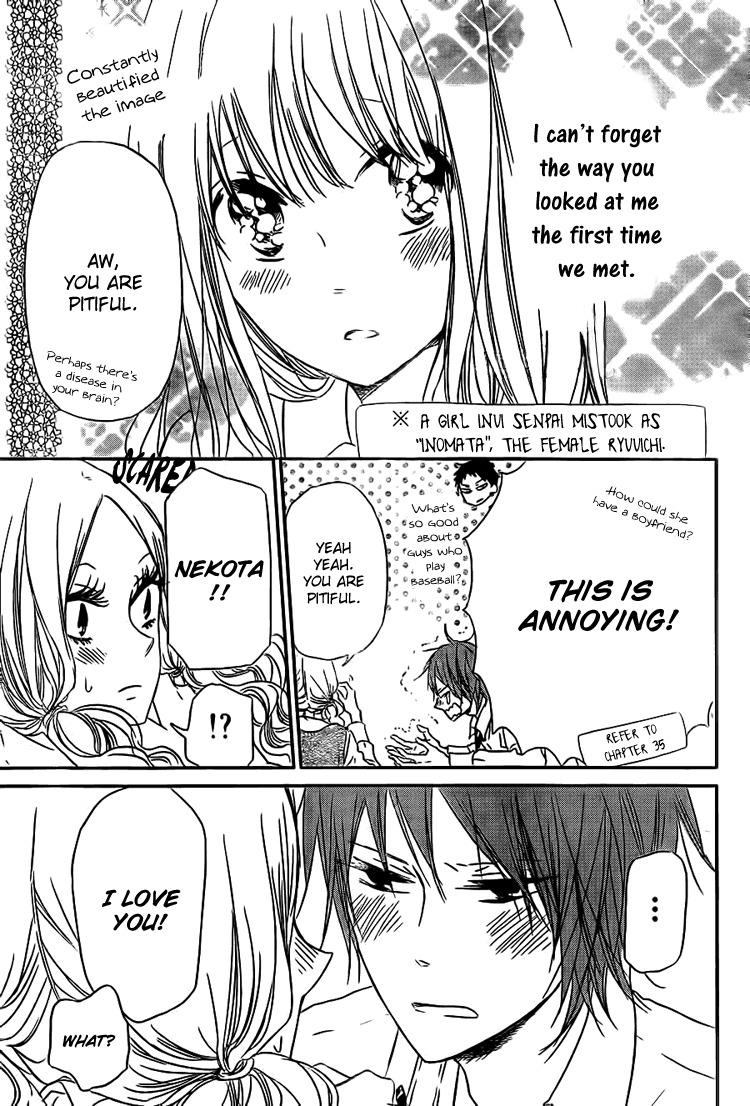 Gakuen Babysitters chapter 43 page 7