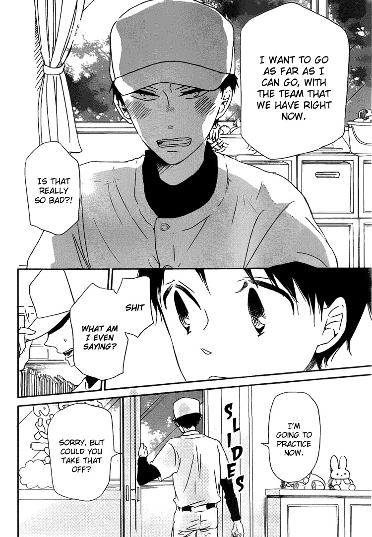 Gakuen Babysitters chapter 45 page 23