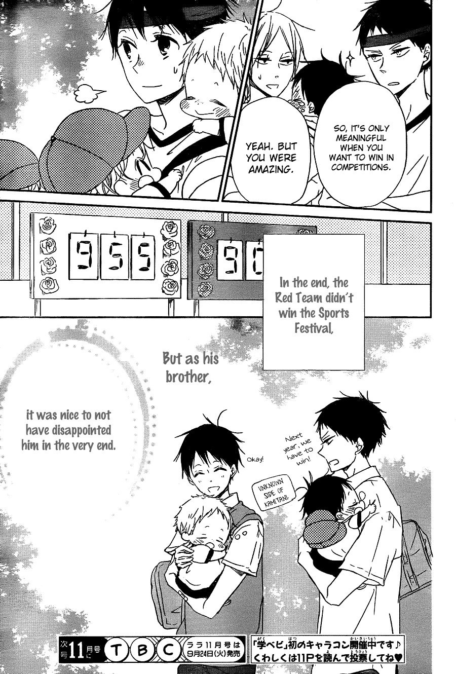 Gakuen Babysitters chapter 47 page 31