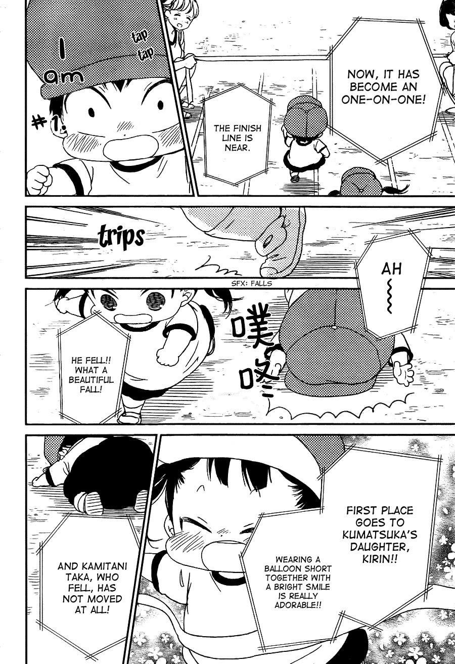 Gakuen Babysitters chapter 47 page 8