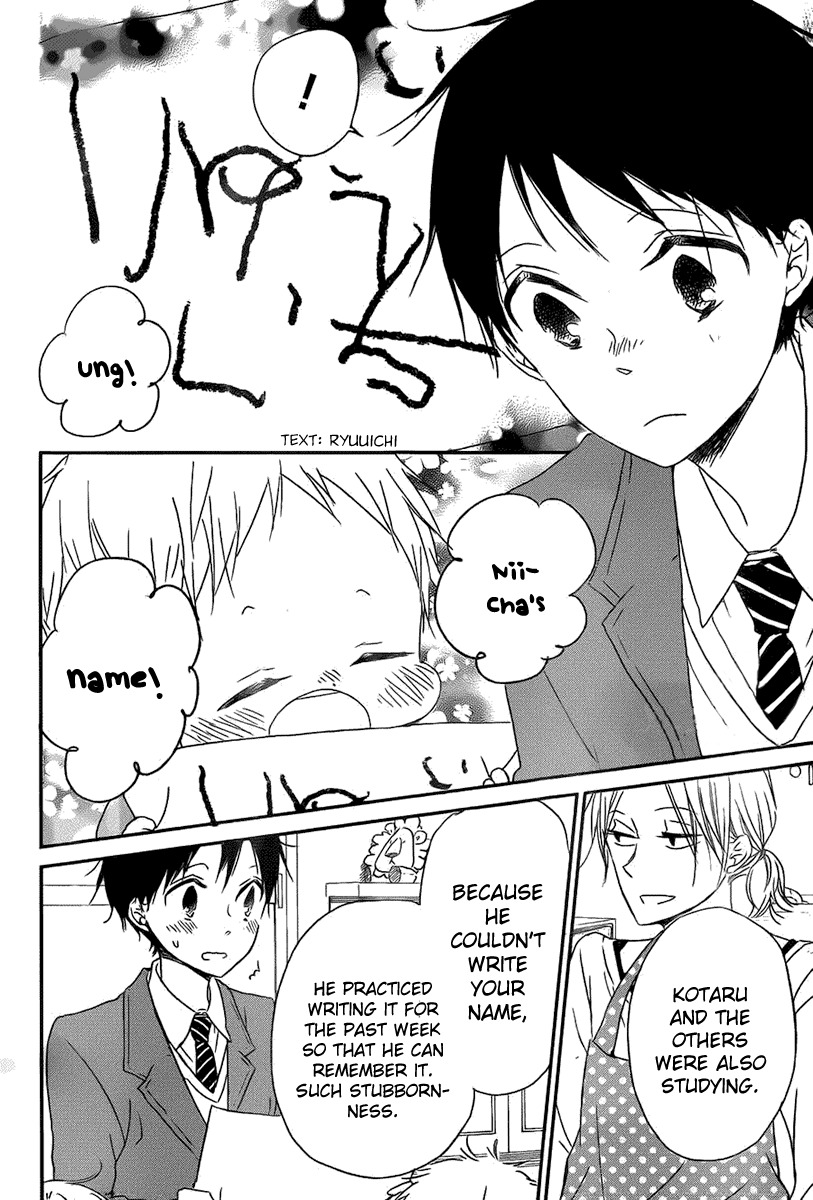 Gakuen Babysitters chapter 49 page 29