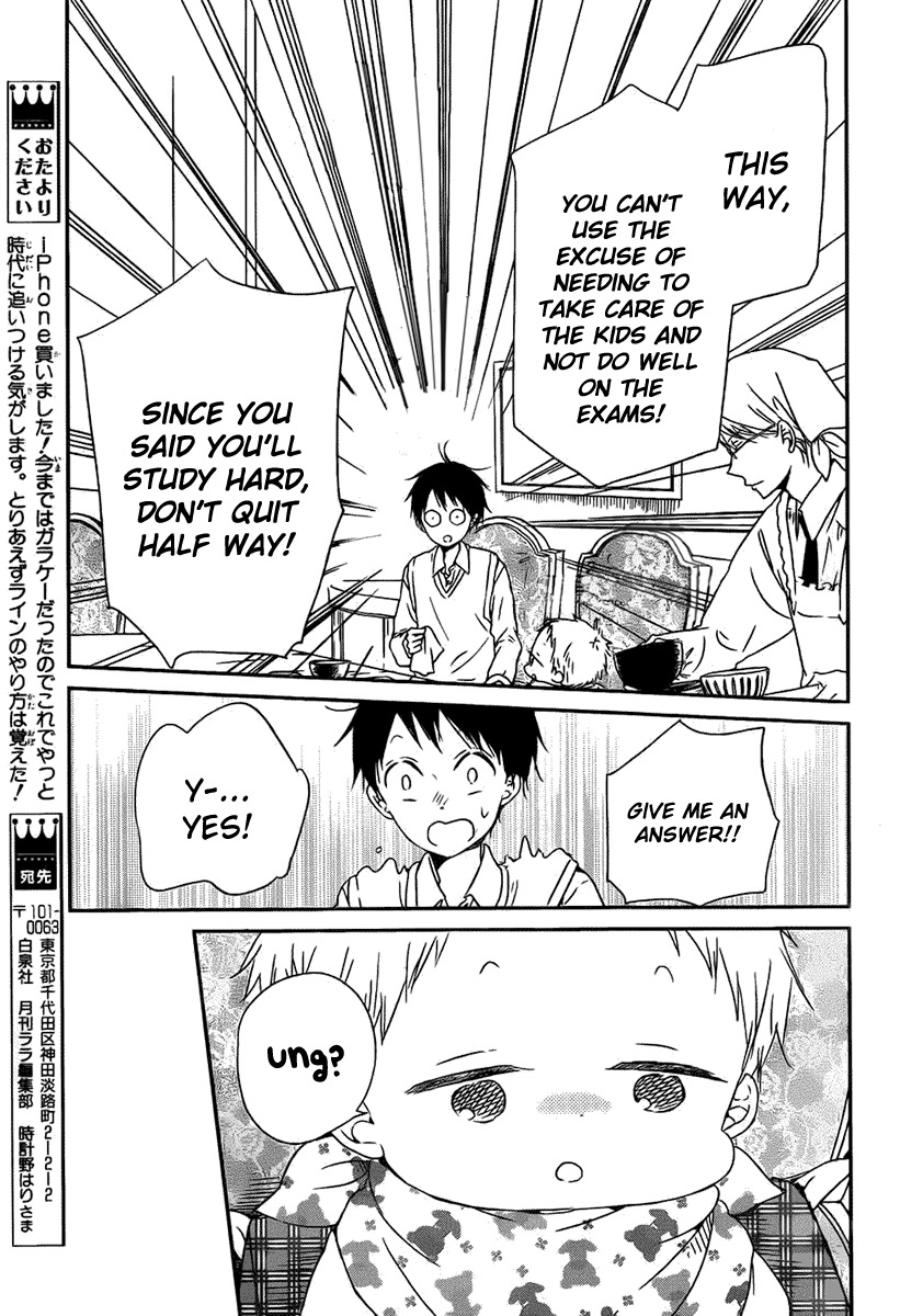 Gakuen Babysitters chapter 49 page 6