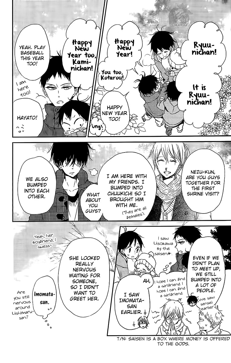 Gakuen Babysitters chapter 60 page 11