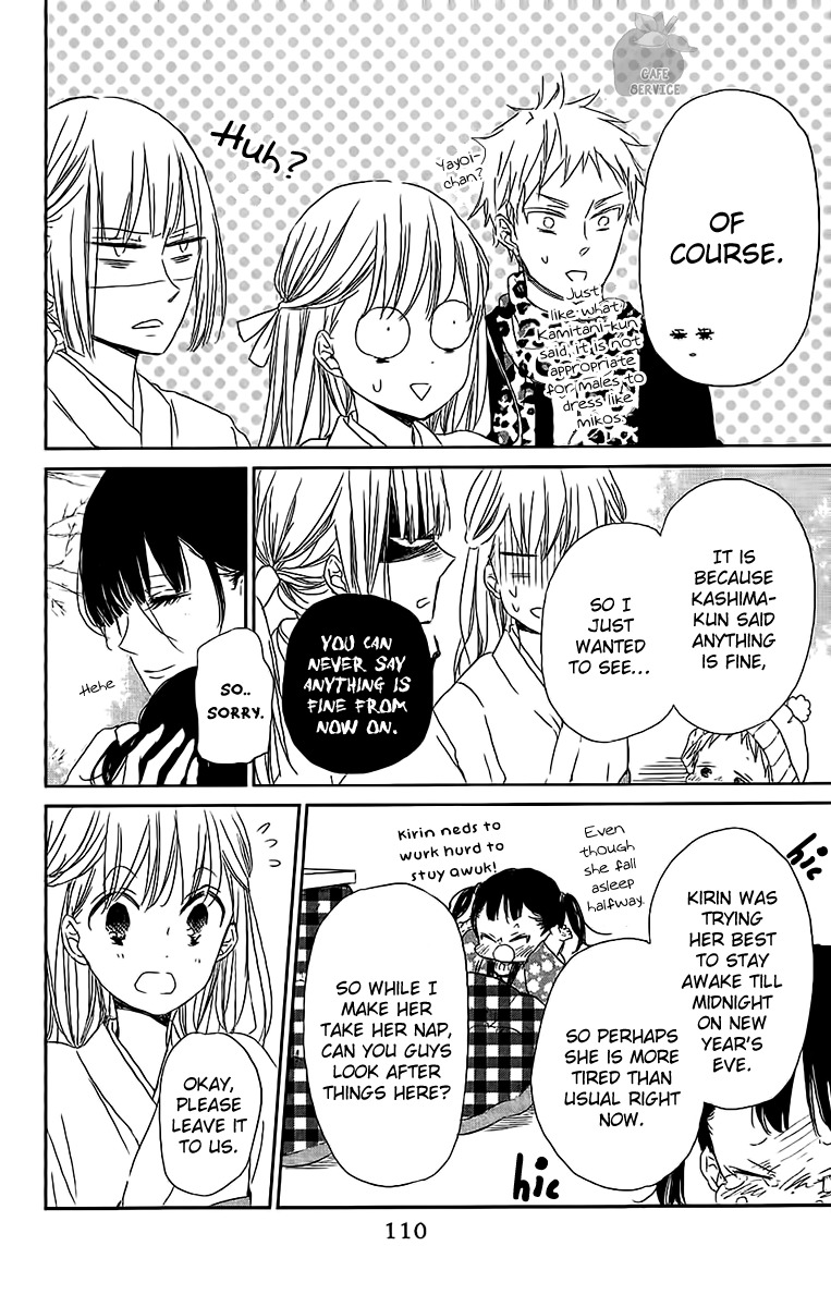 Gakuen Babysitters chapter 60 page 21