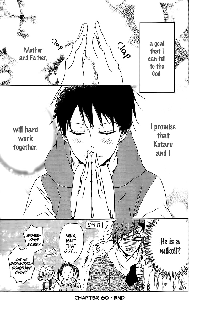 Gakuen Babysitters chapter 60 page 30