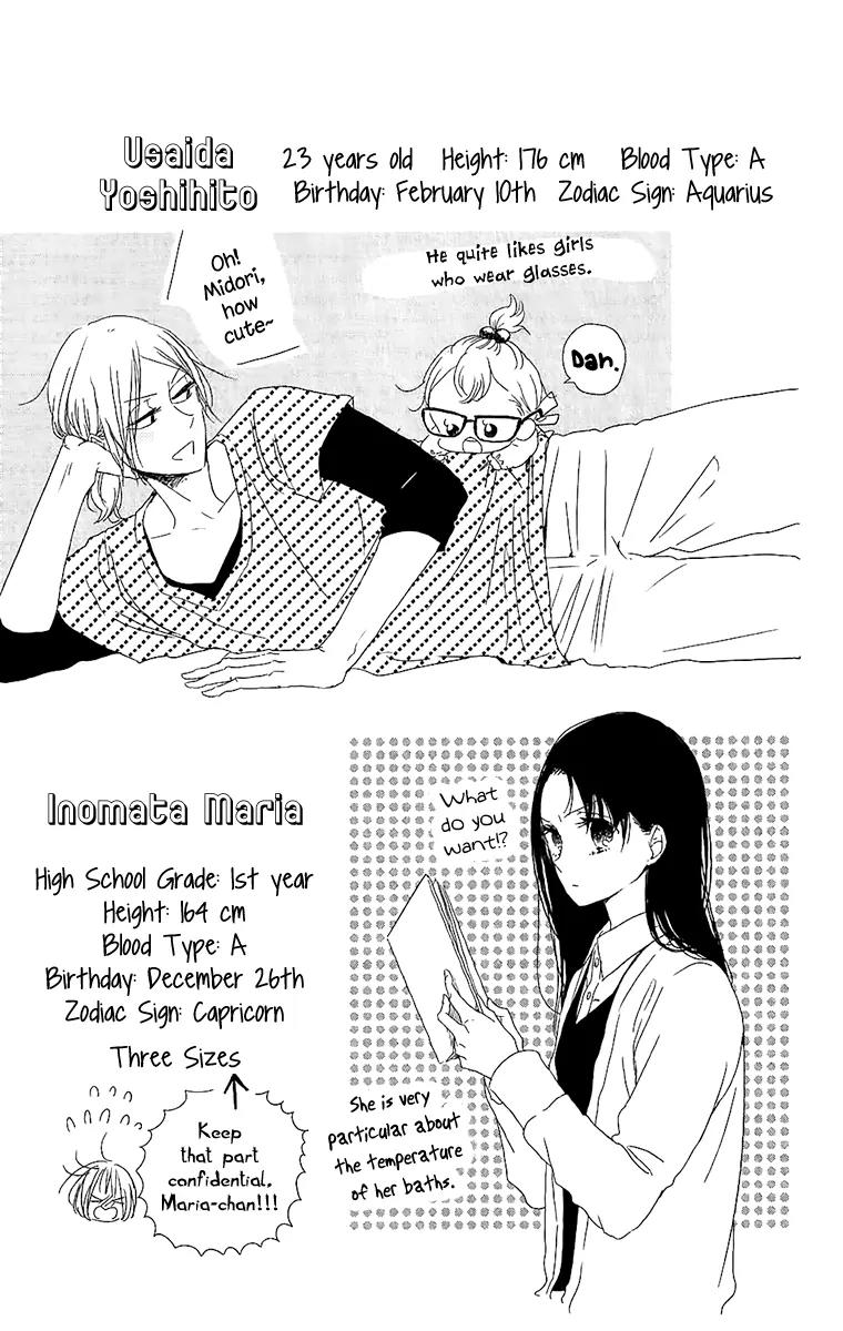 Gakuen Babysitters chapter 62.5 page 5