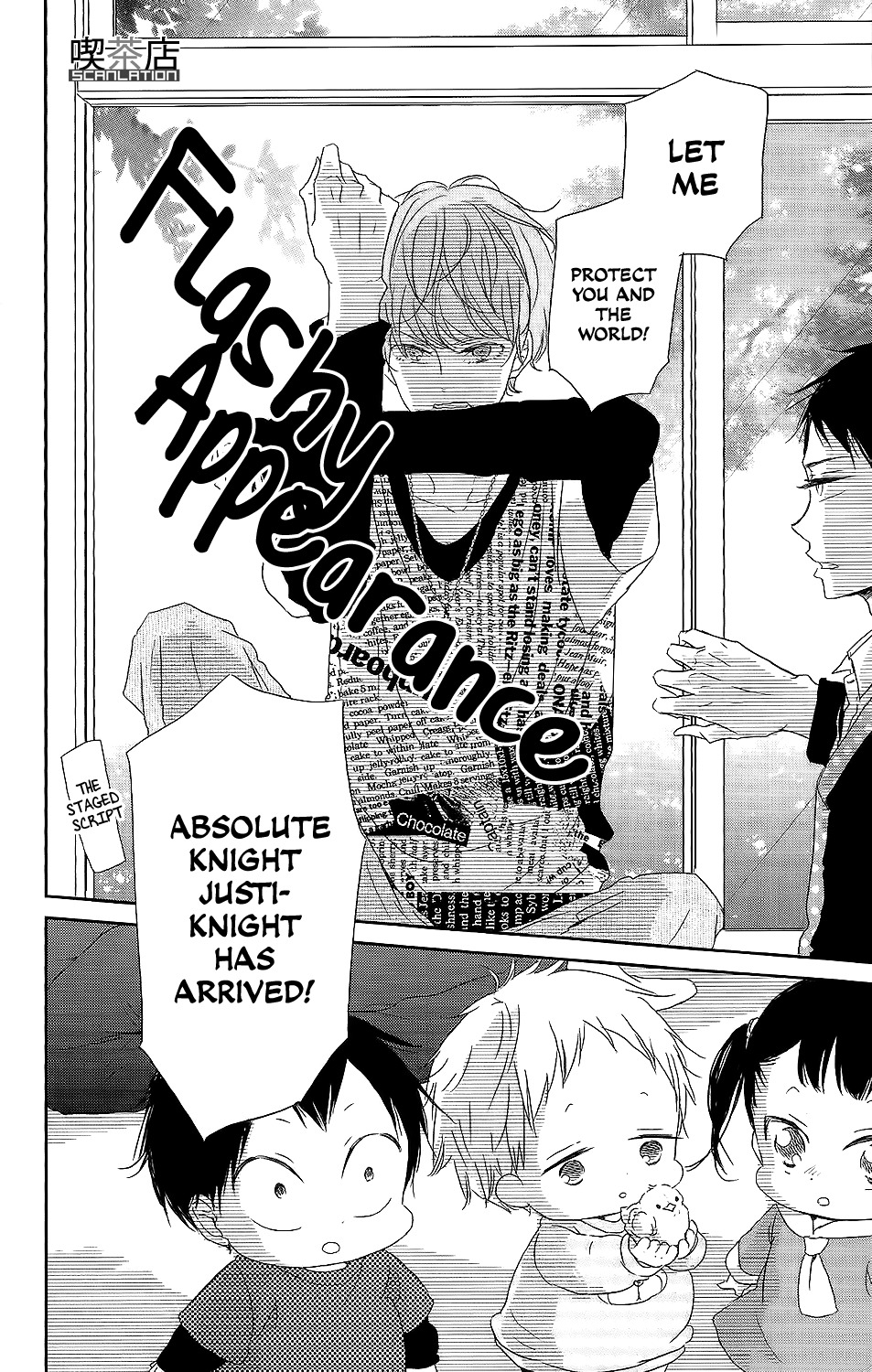 Gakuen Babysitters chapter 62 page 25