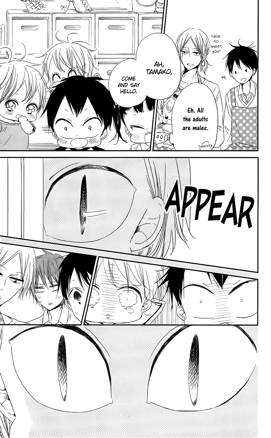 Gakuen Babysitters chapter 65 page 8