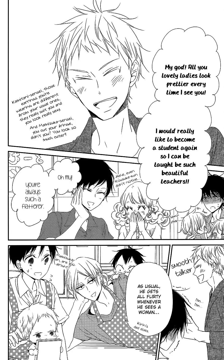 Gakuen Babysitters chapter 68.5 page 3