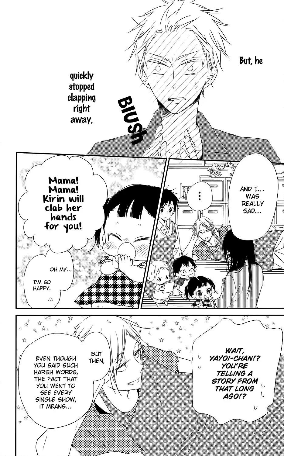 Gakuen Babysitters chapter 68.5 page 9