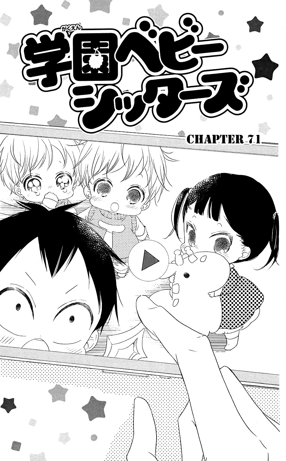 Gakuen Babysitters chapter 71 page 3