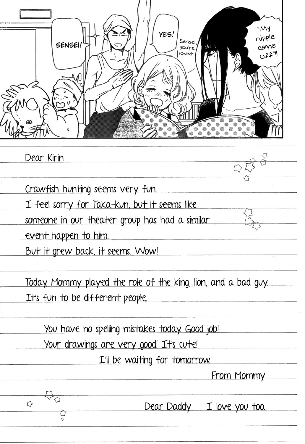 Gakuen Babysitters chapter 78 page 17