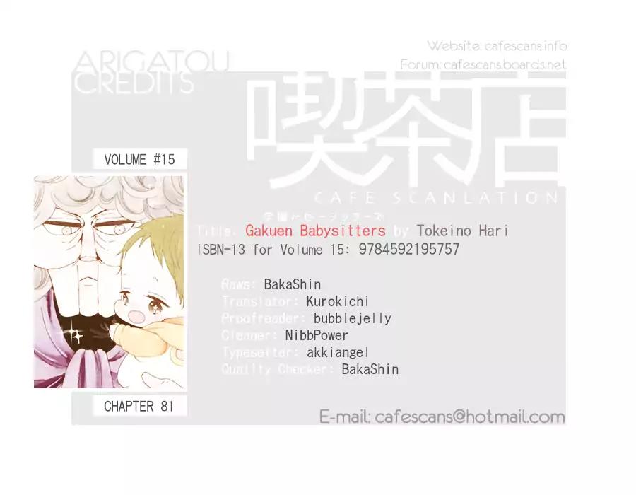 Gakuen Babysitters chapter 81 page 1