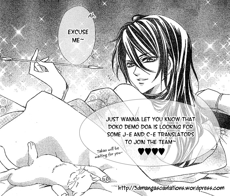 Gakuen Babysitters chapter 9 page 33