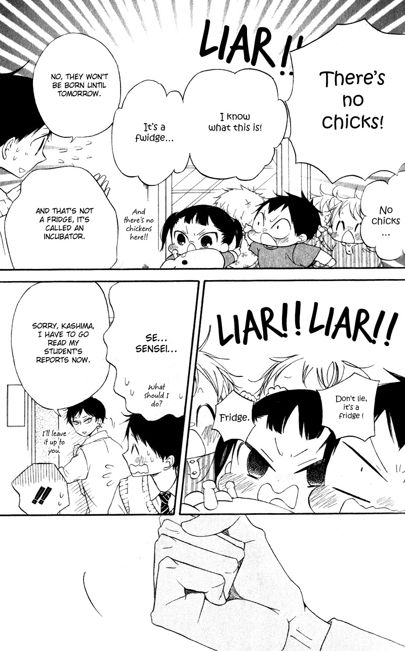 Gakuen Babysitters chapter 9 page 9