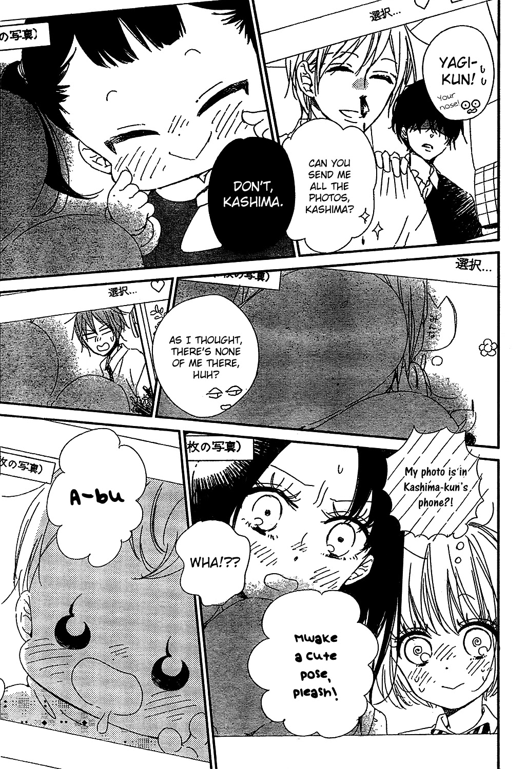 Gakuen Babysitters chapter 93 page 25