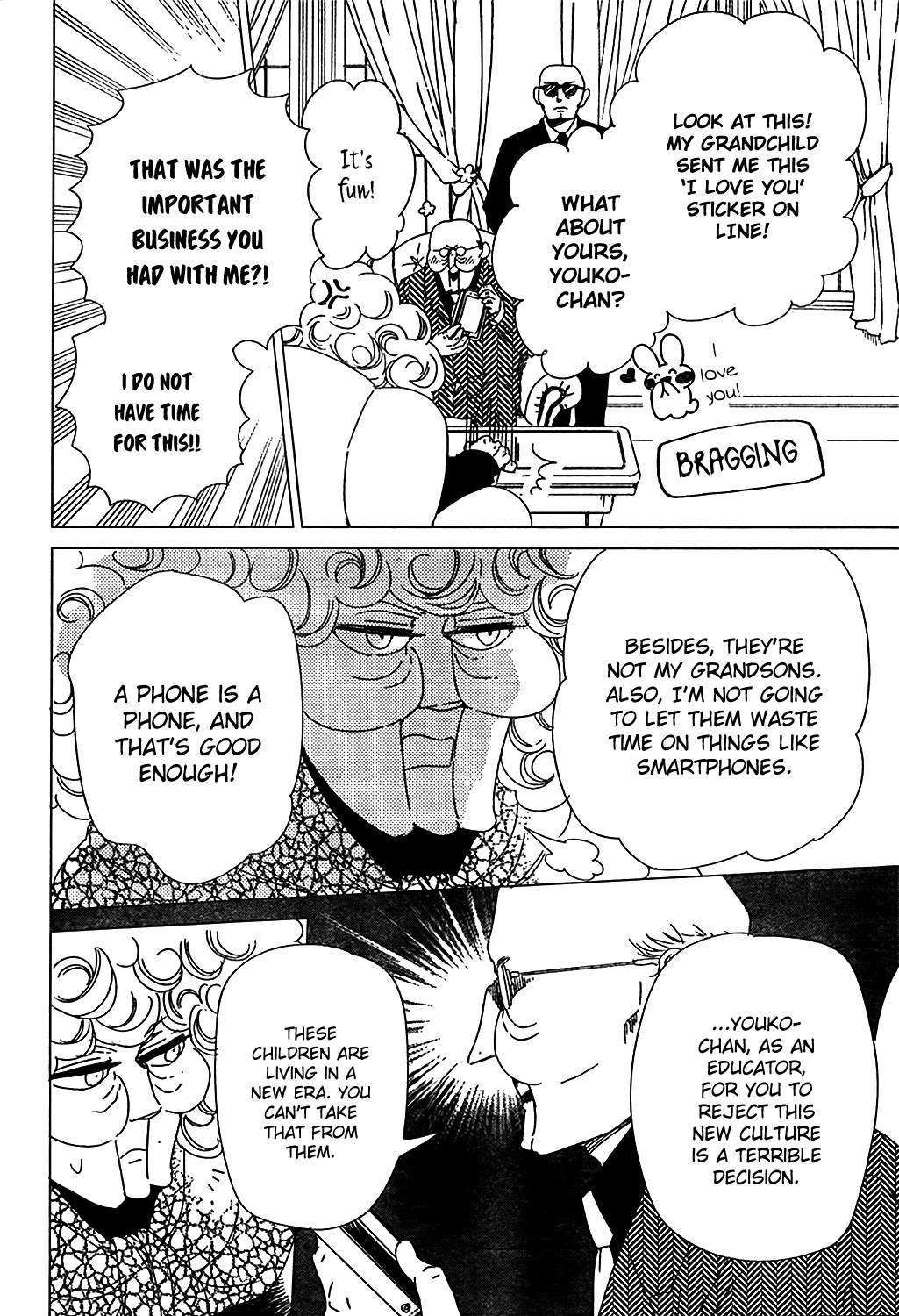 Gakuen Babysitters chapter 93 page 6